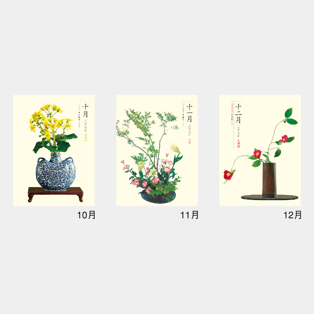 NK-431 はなつづり