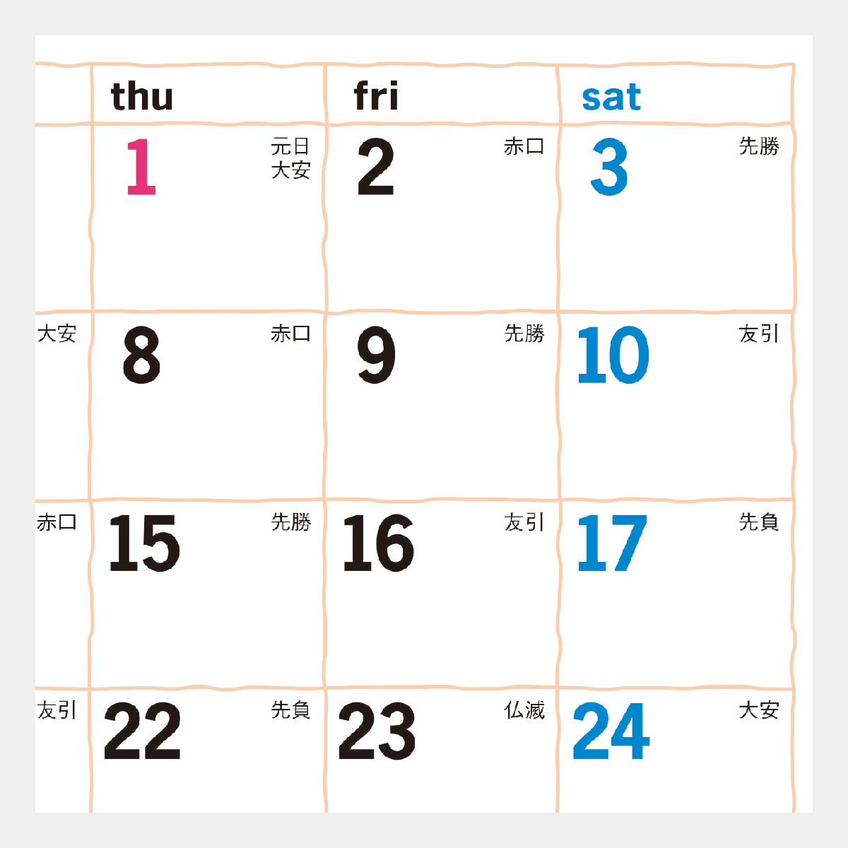 NK-454 サンキュー･ドッグ