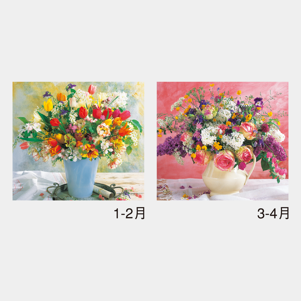 NK-47 花の贈り物