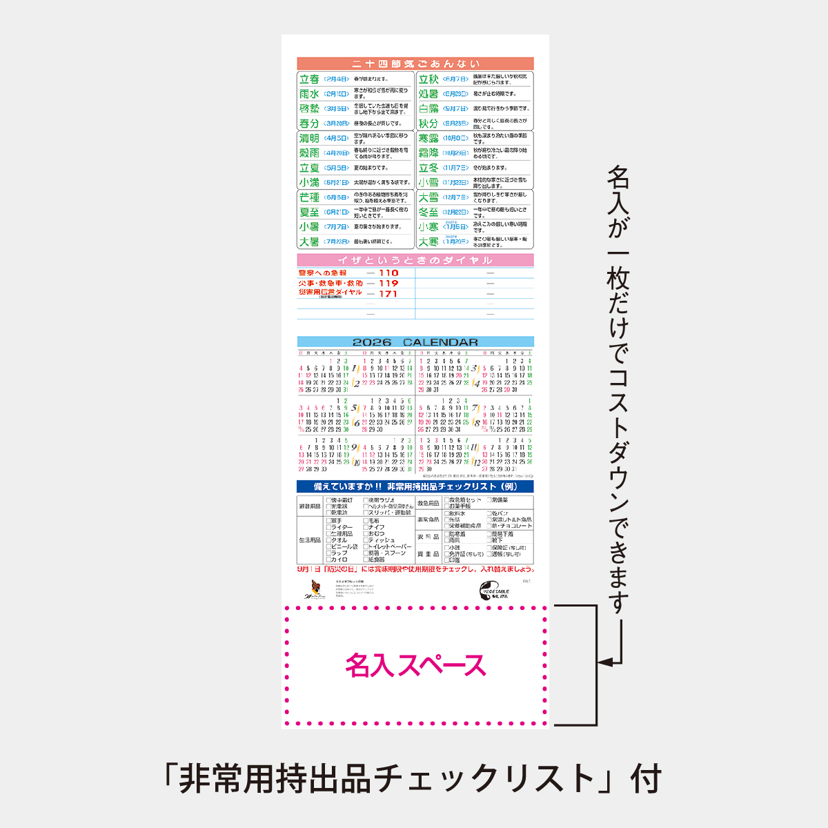 NK-486 ステップ・ザ・ブルーム