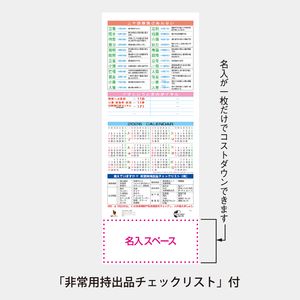 NK-486 ステップ･ザ･ブルーム