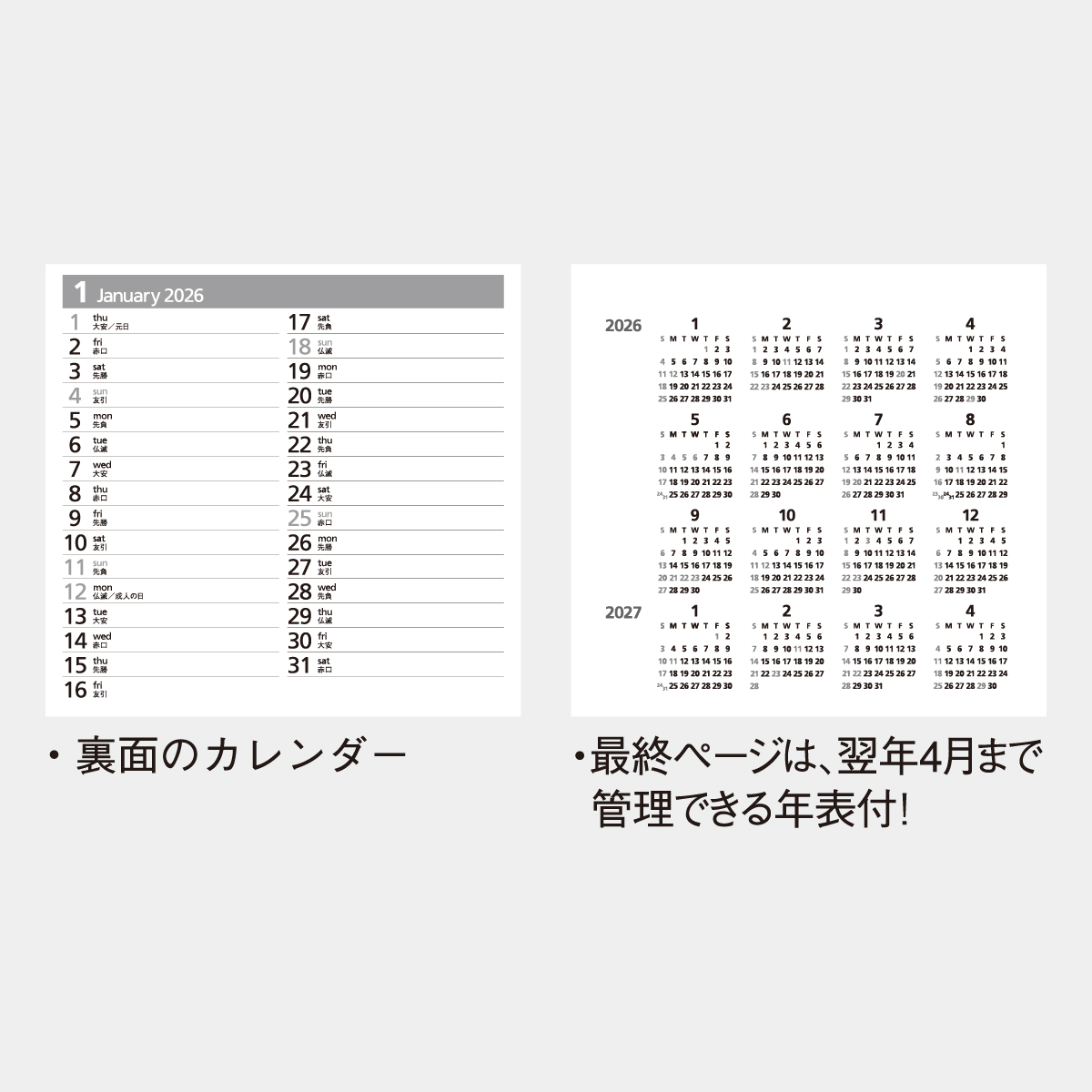 NK-508 卓上 コンパクトカラー