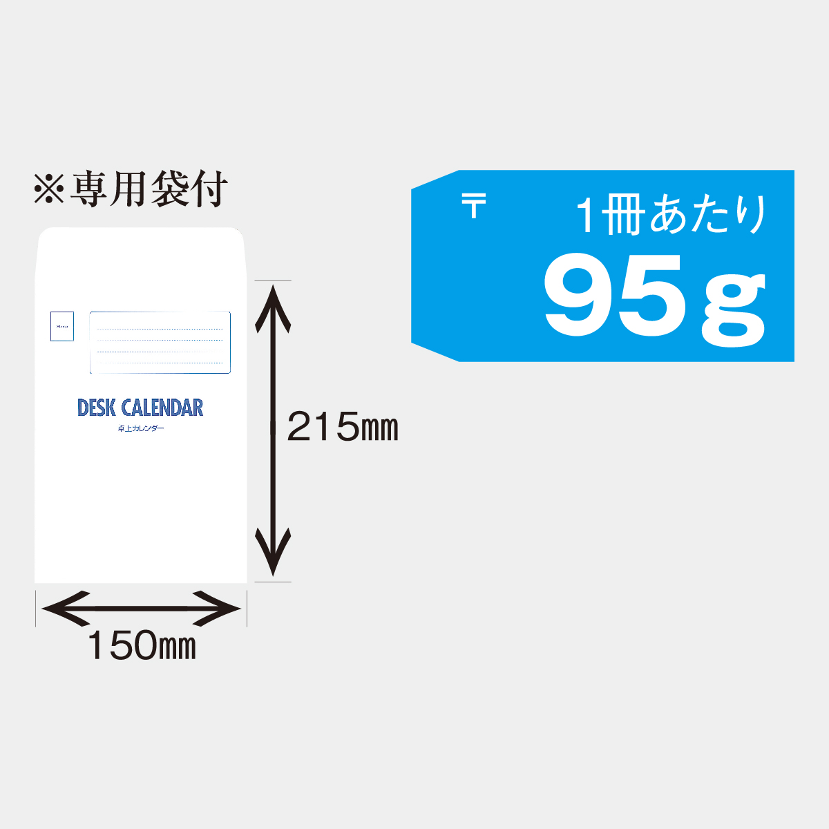 NK-508 卓上 コンパクトカラー