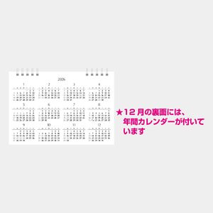 NK-510 卓上 デスクスケジュール