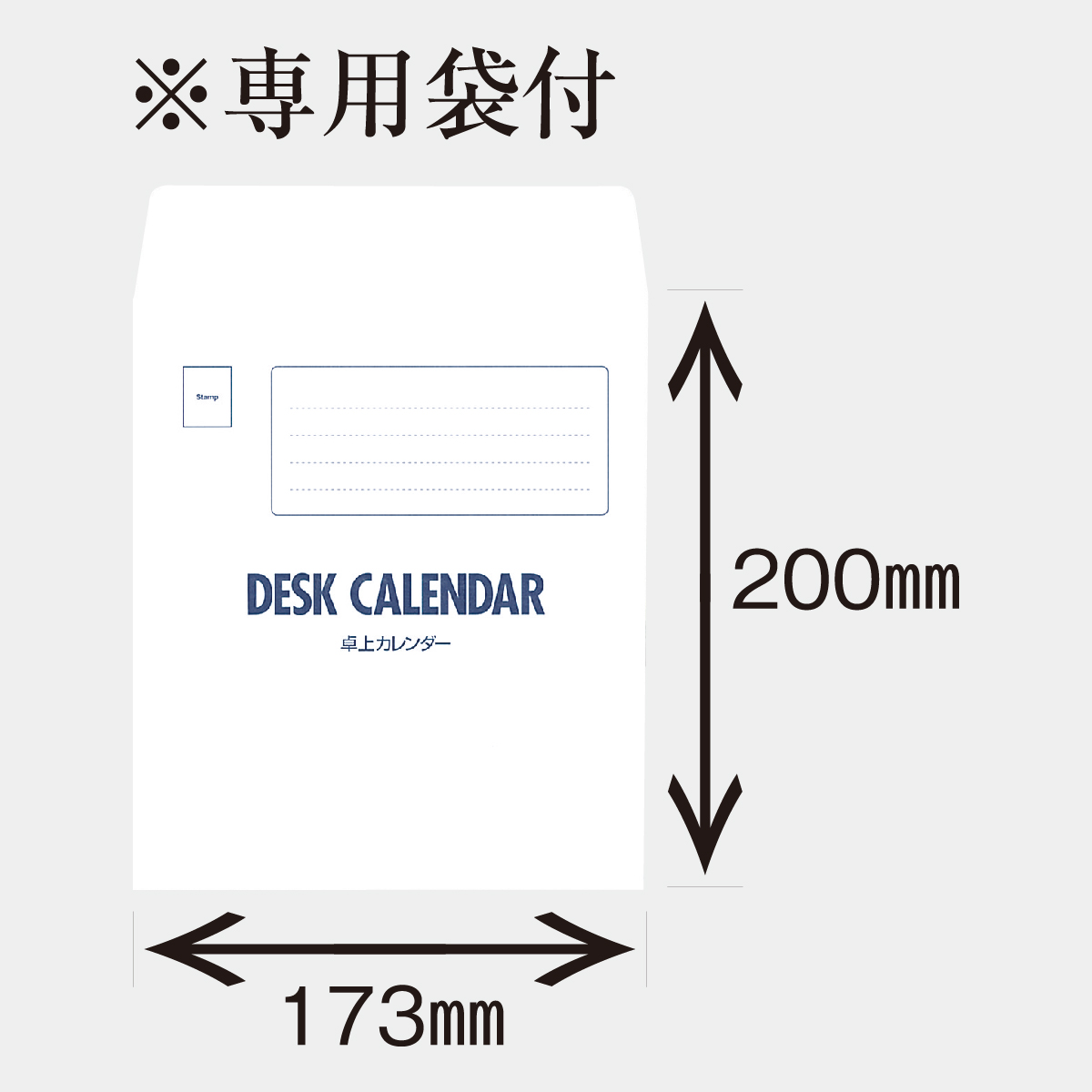 NK-510 卓上 デスクスケジュール