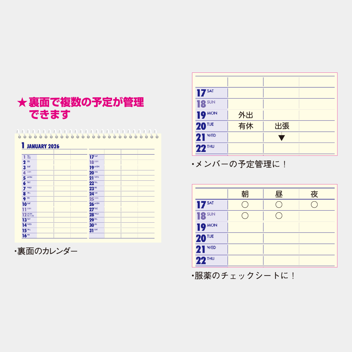 NK-512 卓上 デスクプラン