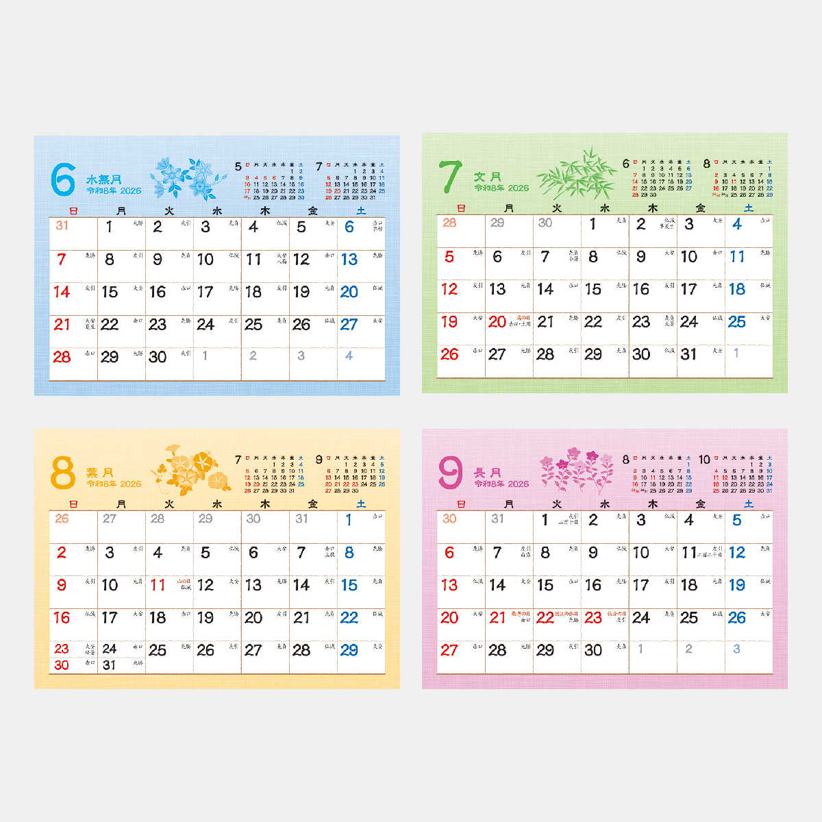 NK-513 卓上 彩(いろどり)和風文字