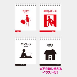 NK-514 卓上 セパレート文字