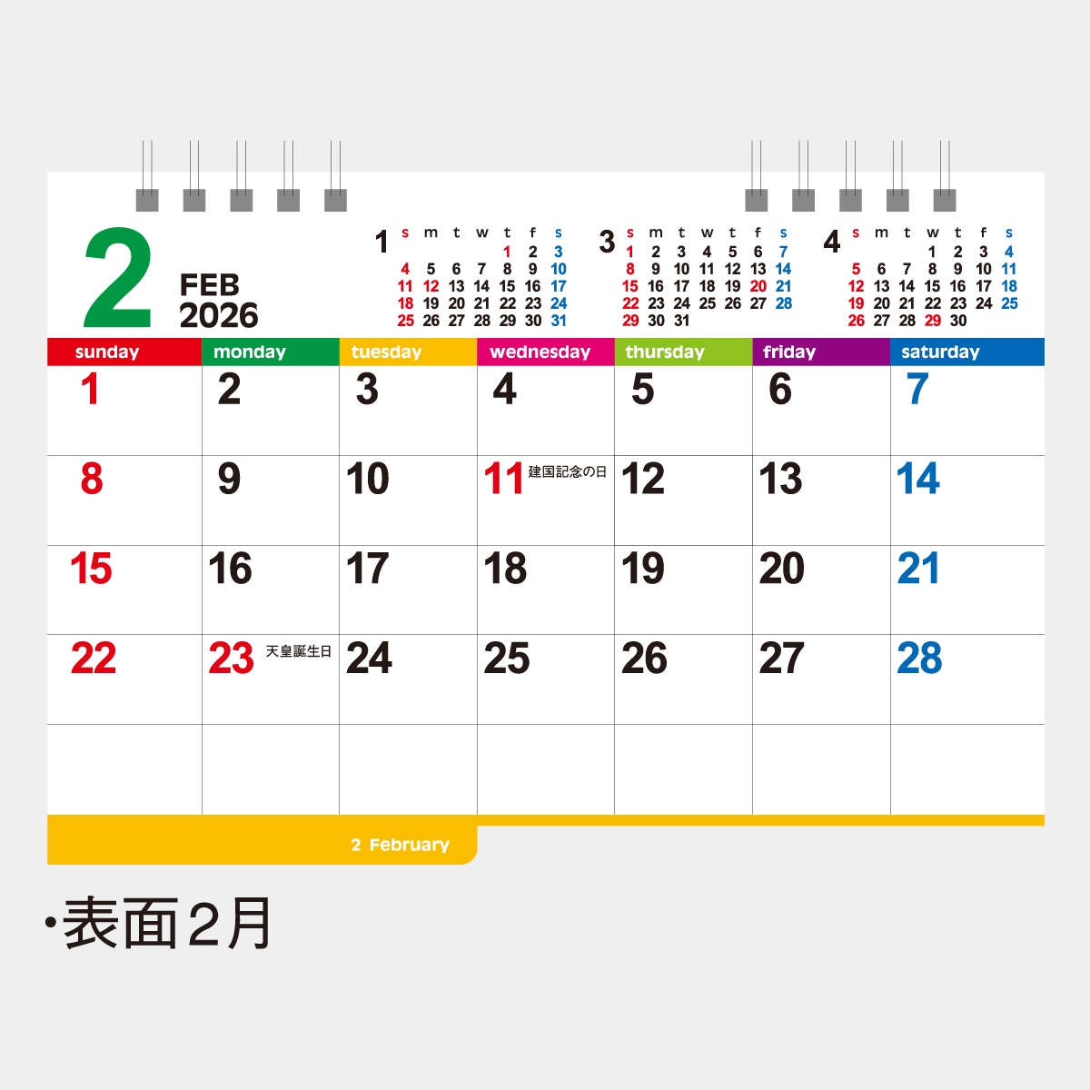 NK-516 卓上 カラーインデックス