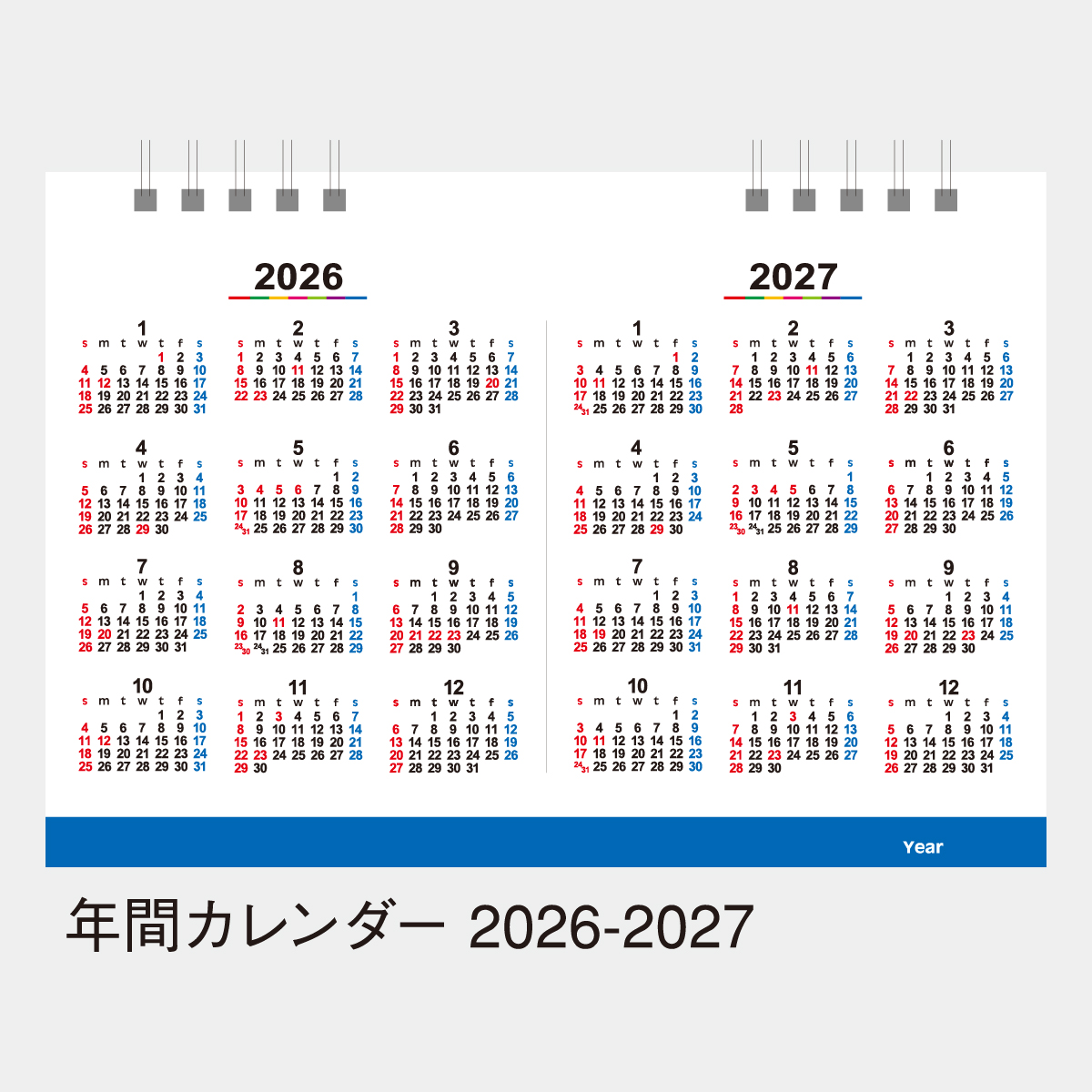 NK-516 卓上 カラーインデックス