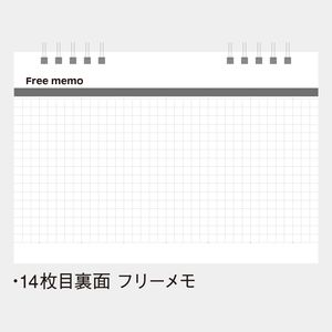 NK-516 卓上 カラーインデックス
