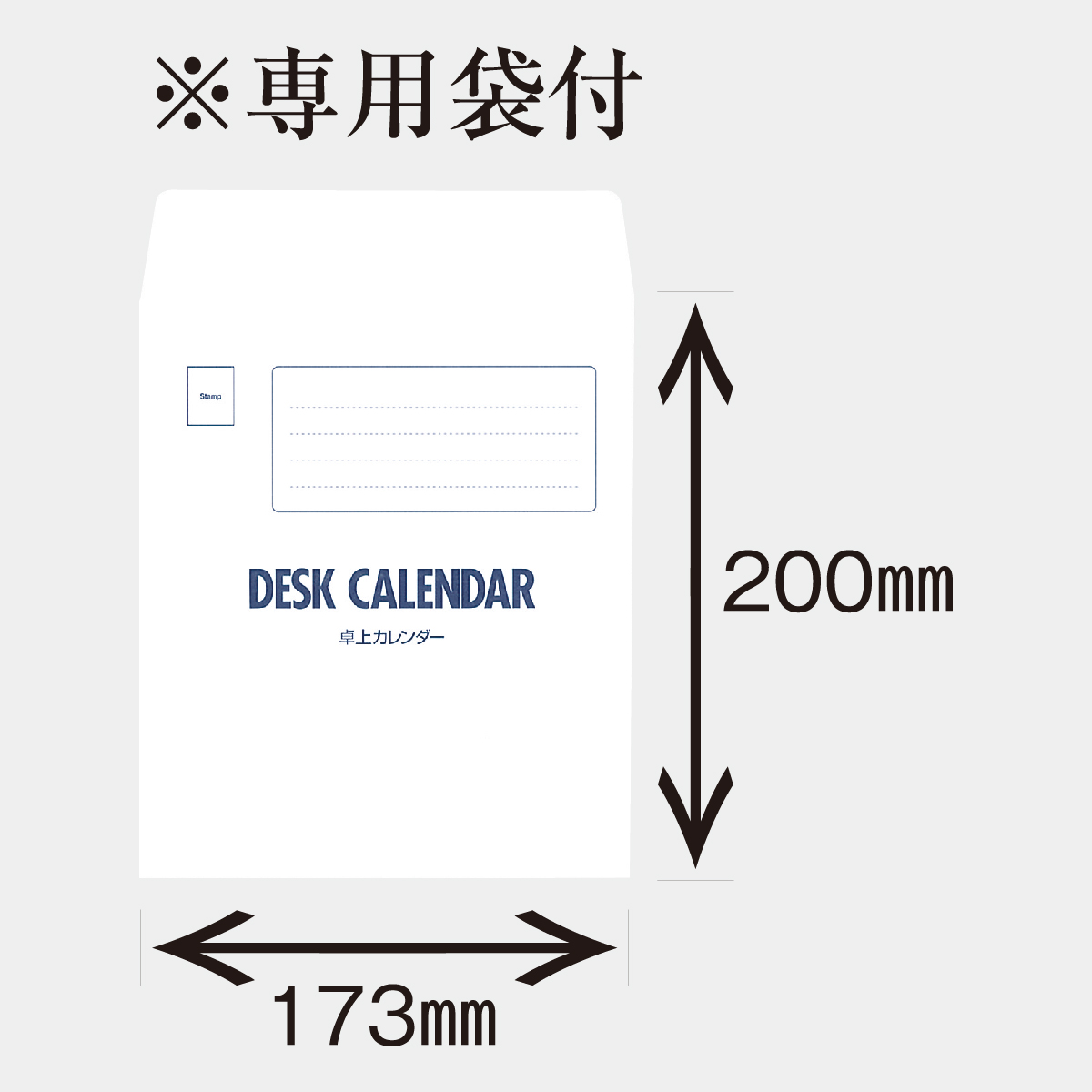 NK-516 卓上 カラーインデックス