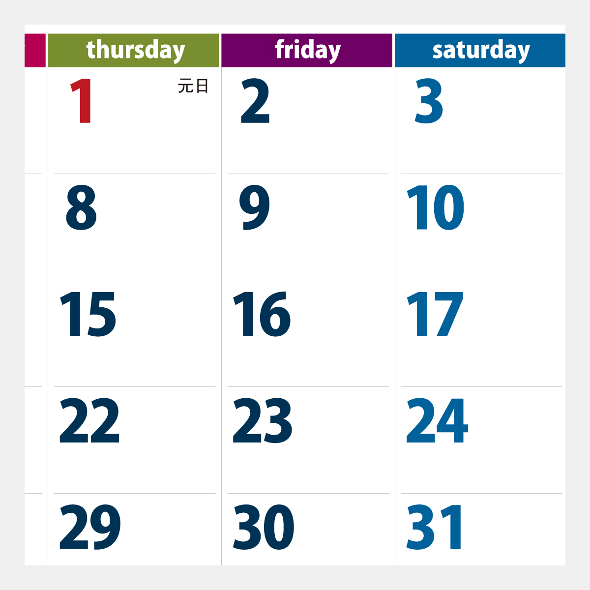 NK-518 卓上 カラーインデックス・ビター