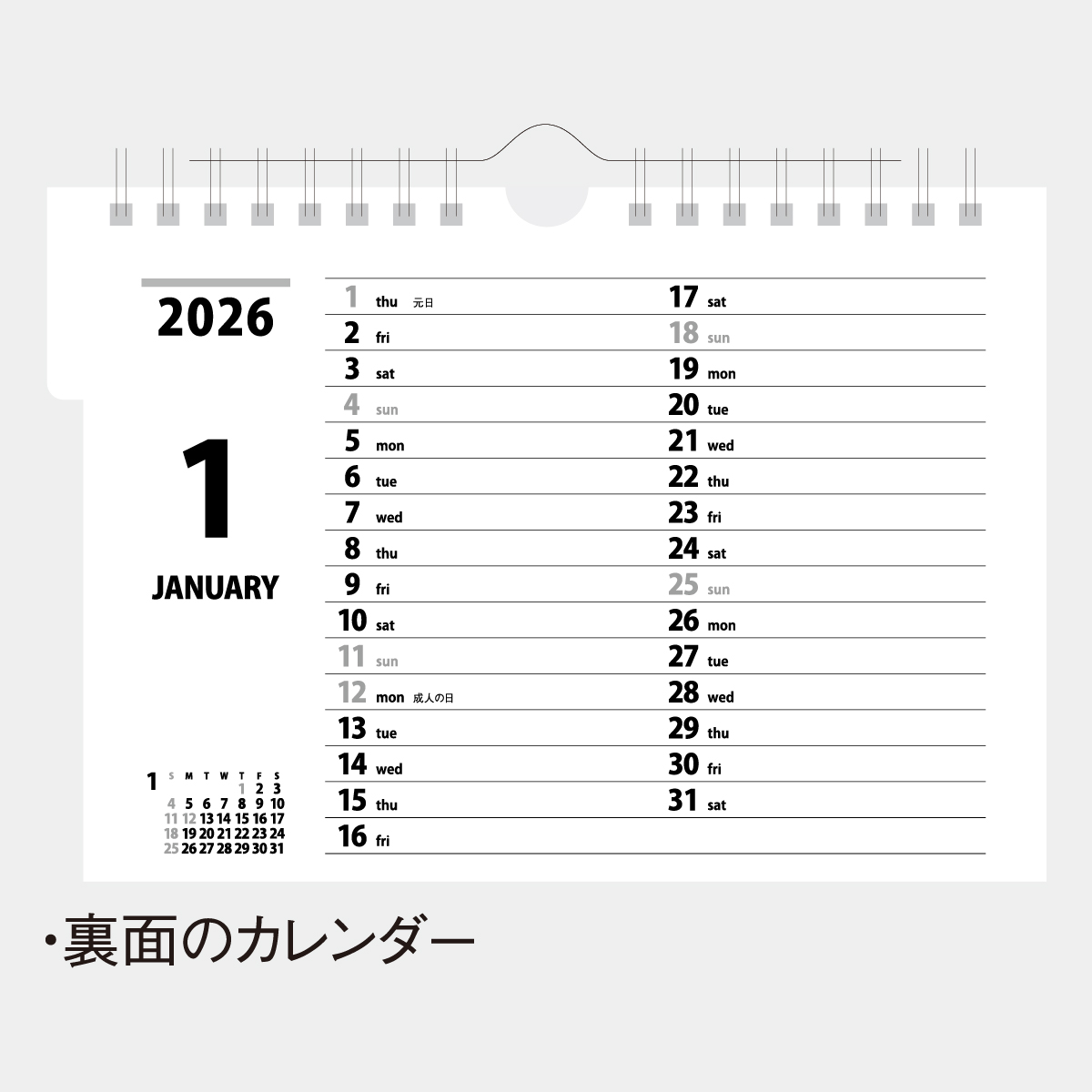 NK-518 卓上 カラーインデックス・ビター