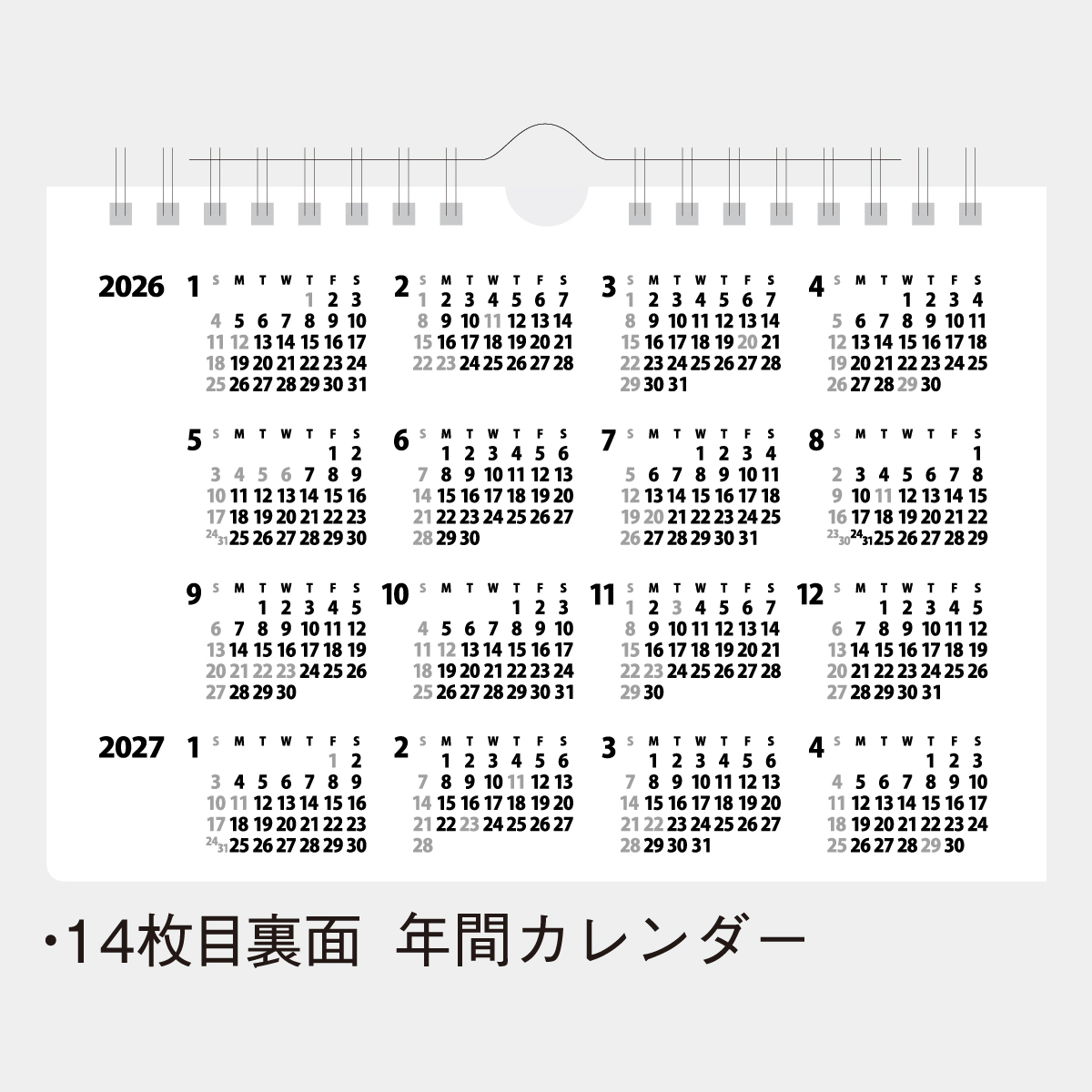 NK-518 卓上 カラーインデックス・ビター