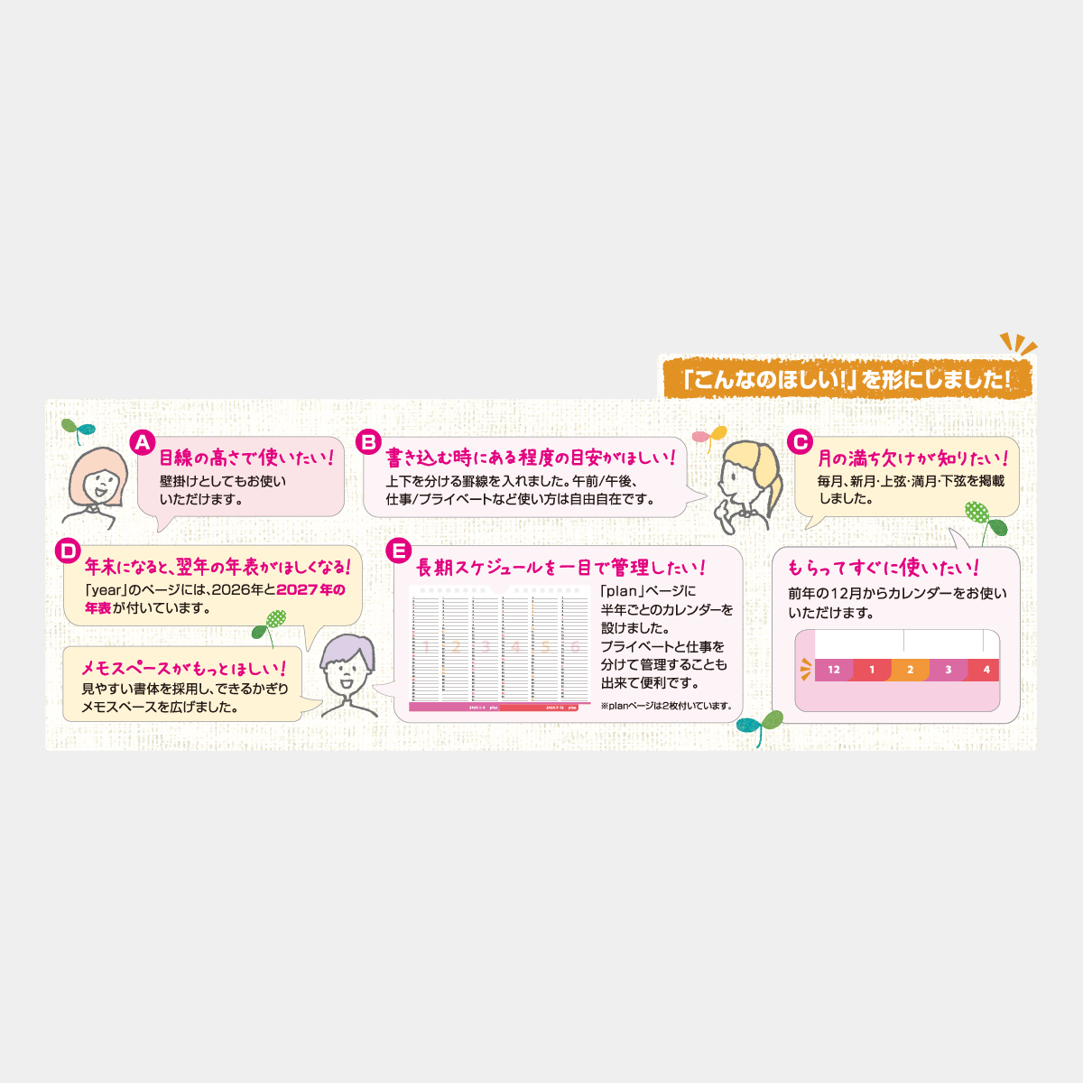 Nk 519 卓上 ファイン プラン レッド 22年版の名入れカレンダーを格安で販売 名入れカレンダー印刷 Com Nk 519 卓上 ファイン プラン レッド 22年版の名入れカレンダーを格安で販売 名入れカレンダー印刷 Com