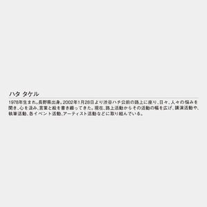 NK-52 あなたがいてくれてよかったカレンダー