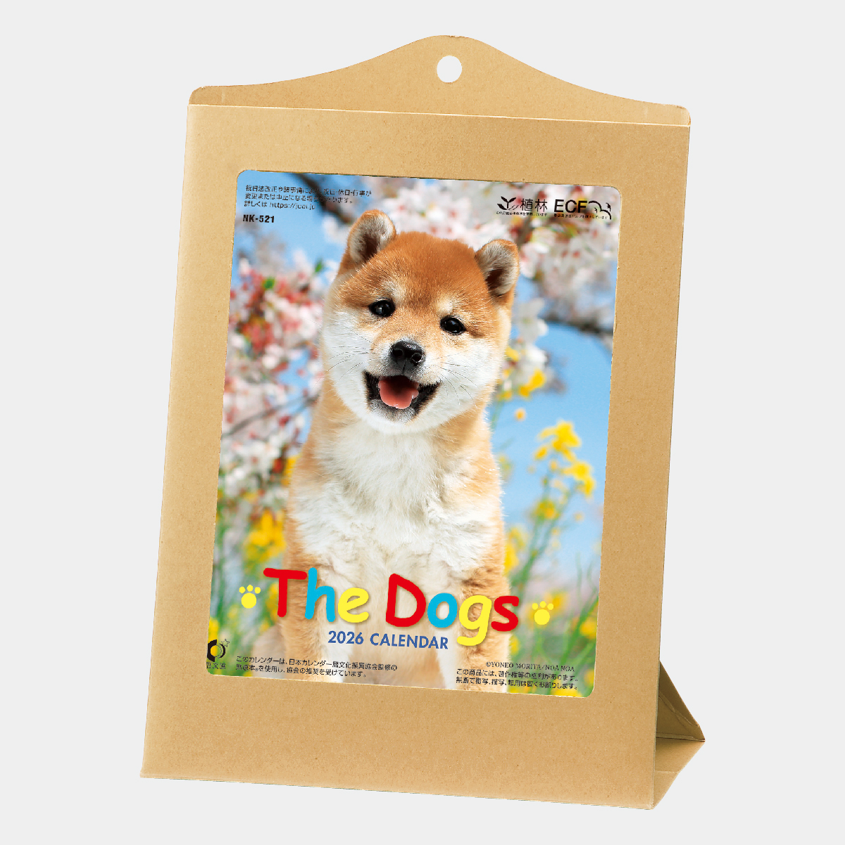NK-521 エコ･デスク ドッグ〔メモ付〕