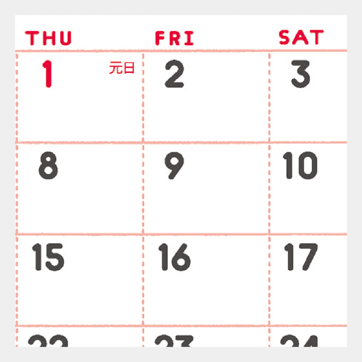 NK-527 ねこと生活 みかんとじろうさんち