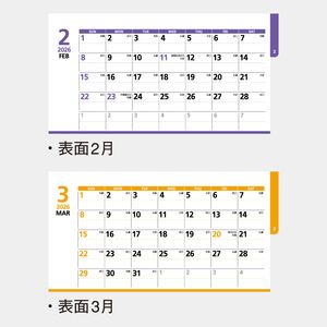 NK-528 卓上 カラフルプラン