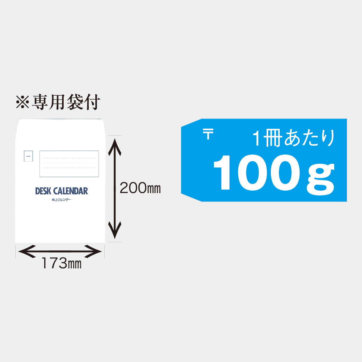 NK-530 卓上 クリーム・メモ