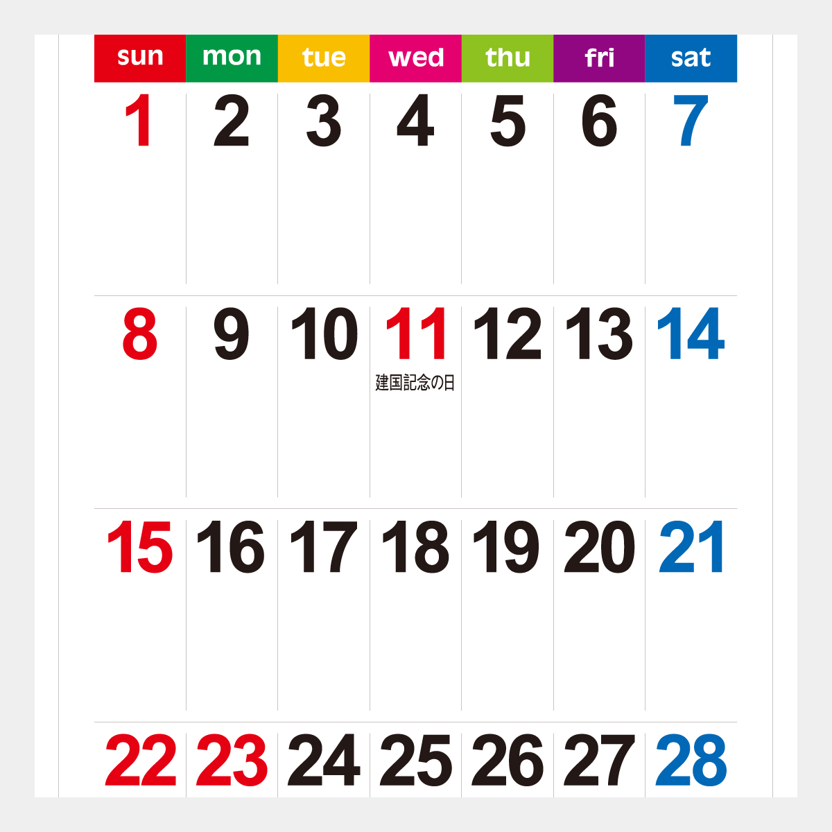 NK-531 卓上 カラーラインメモ・スリーマンス