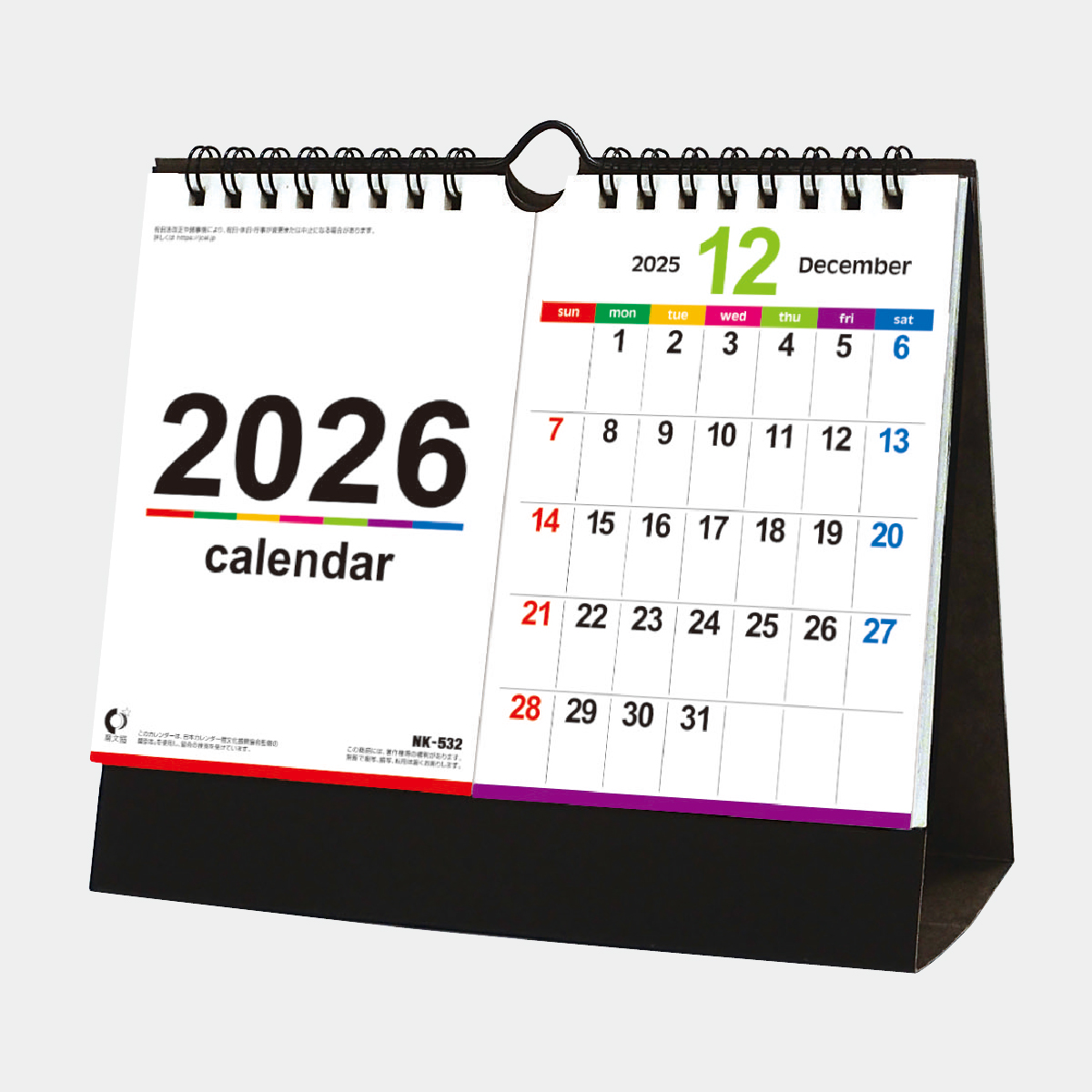 NK-532 卓上 カラーラインメモ・セパレート