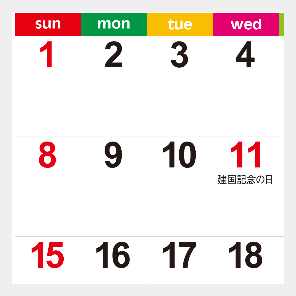 NK-532 卓上 カラーラインメモ・セパレート