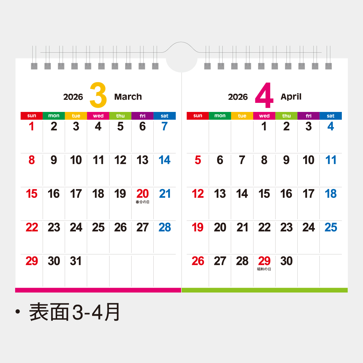 NK-532 卓上 カラーラインメモ・セパレート