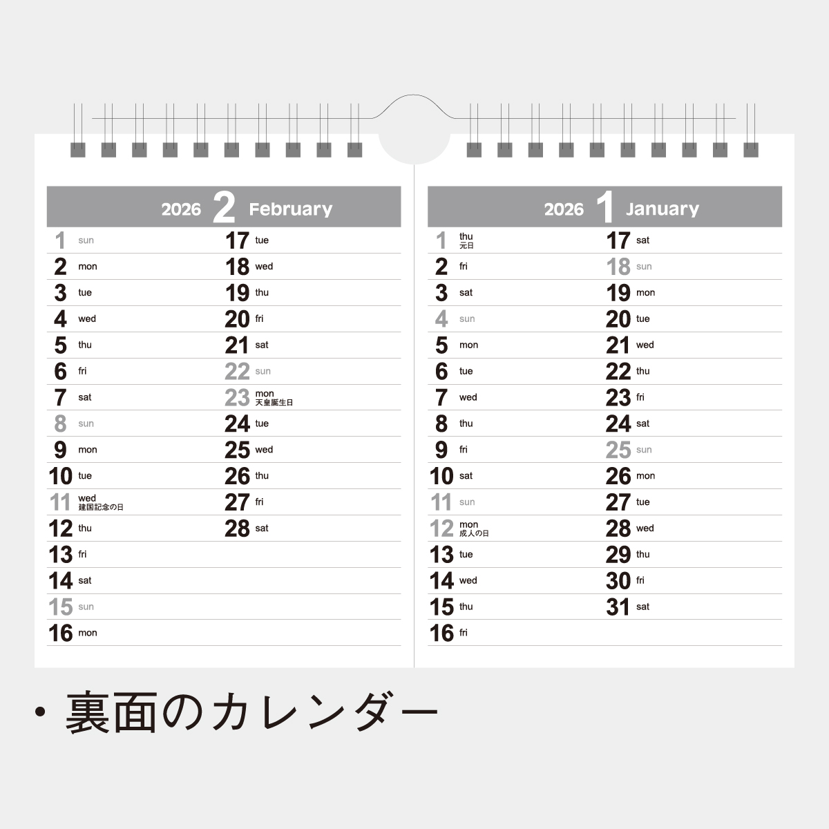 NK-532 卓上 カラーラインメモ・セパレート