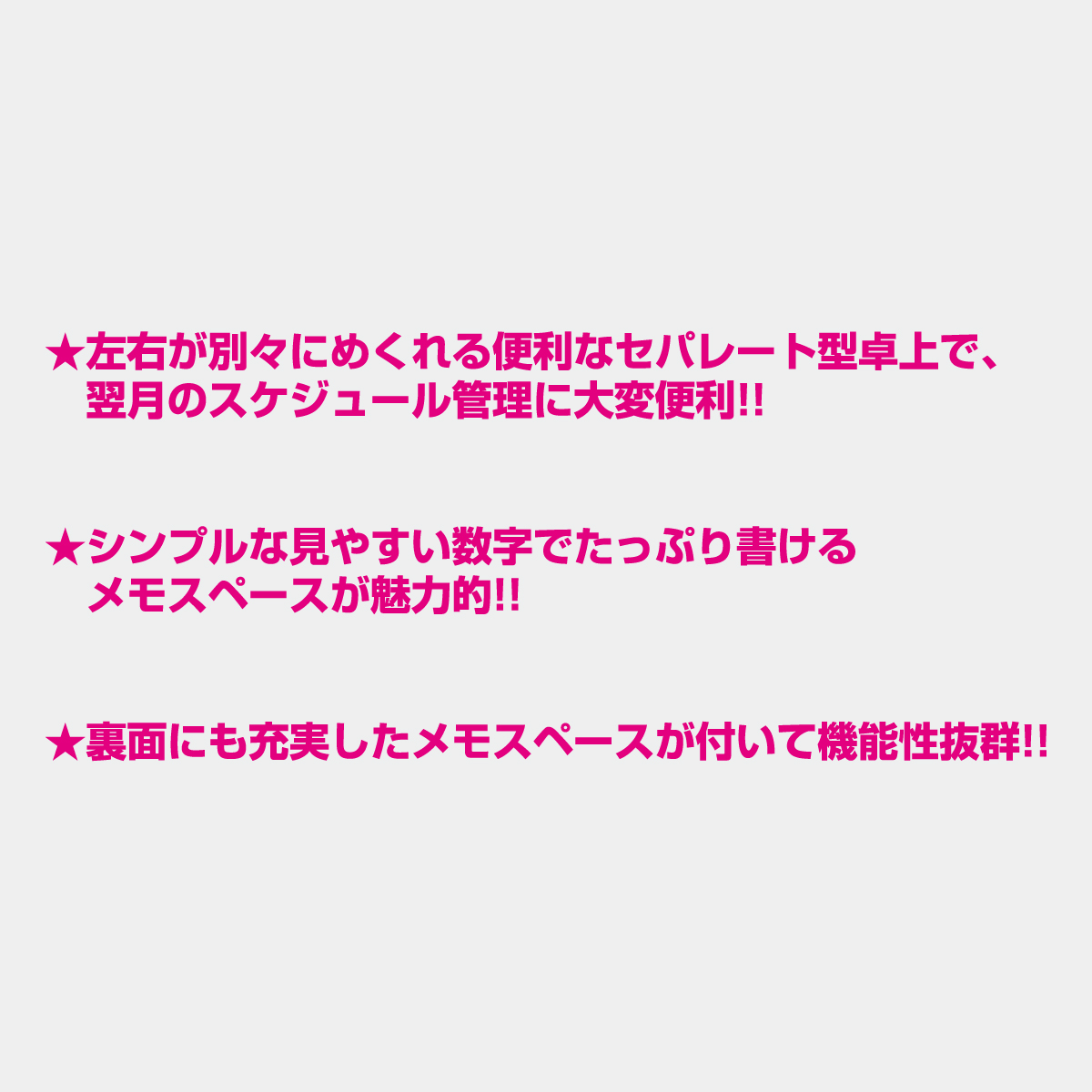 NK-532 卓上 カラーラインメモ・セパレート