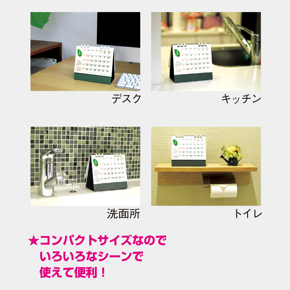 NK-533 卓上 グリーン エコ・プラン