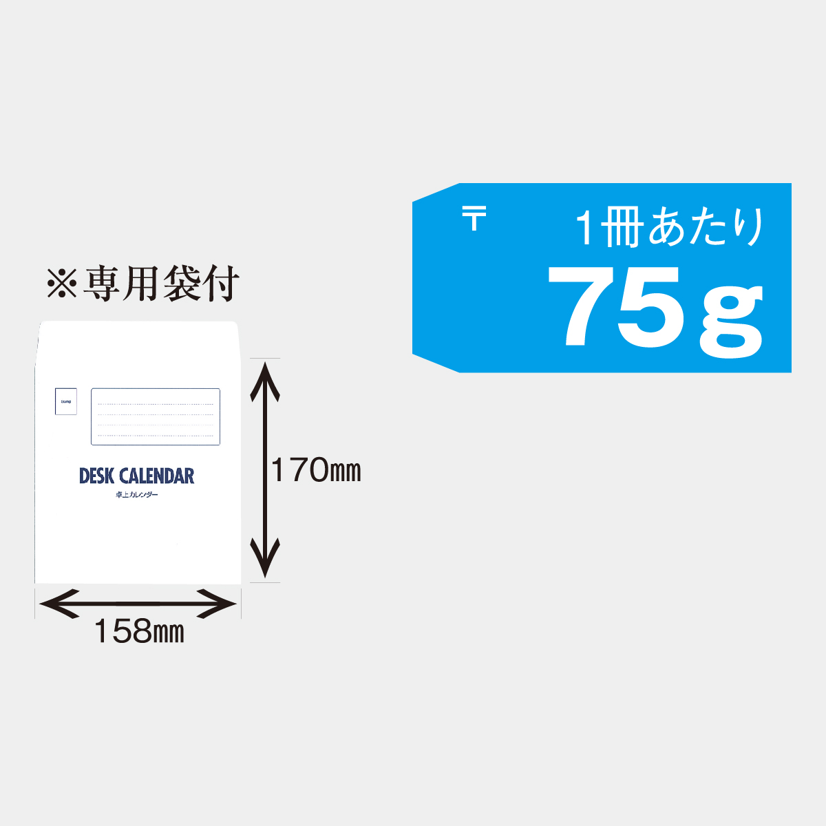 NK-533 卓上 グリーン エコ・プラン