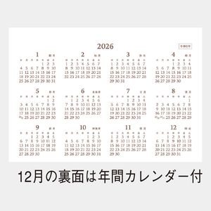 NK-534 卓上　季節の暮らしカレンダー