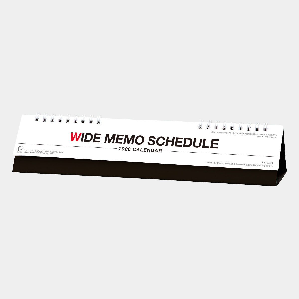 NK-537 卓上 ワイドメモ　スケジュール