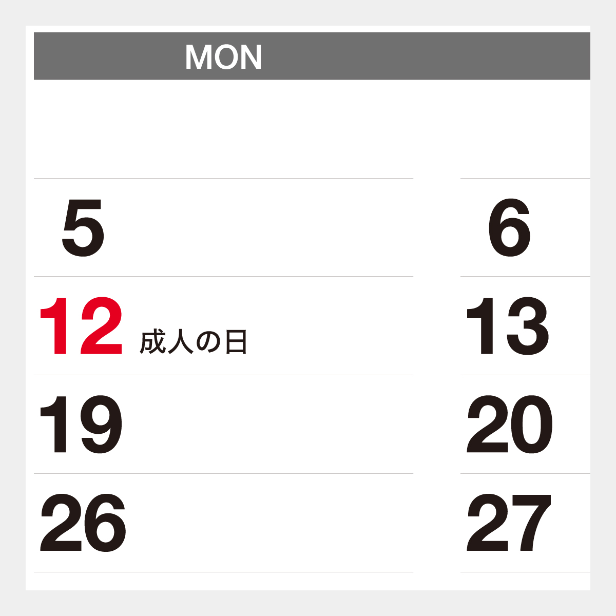 NK-537 卓上 ワイドメモ　スケジュール