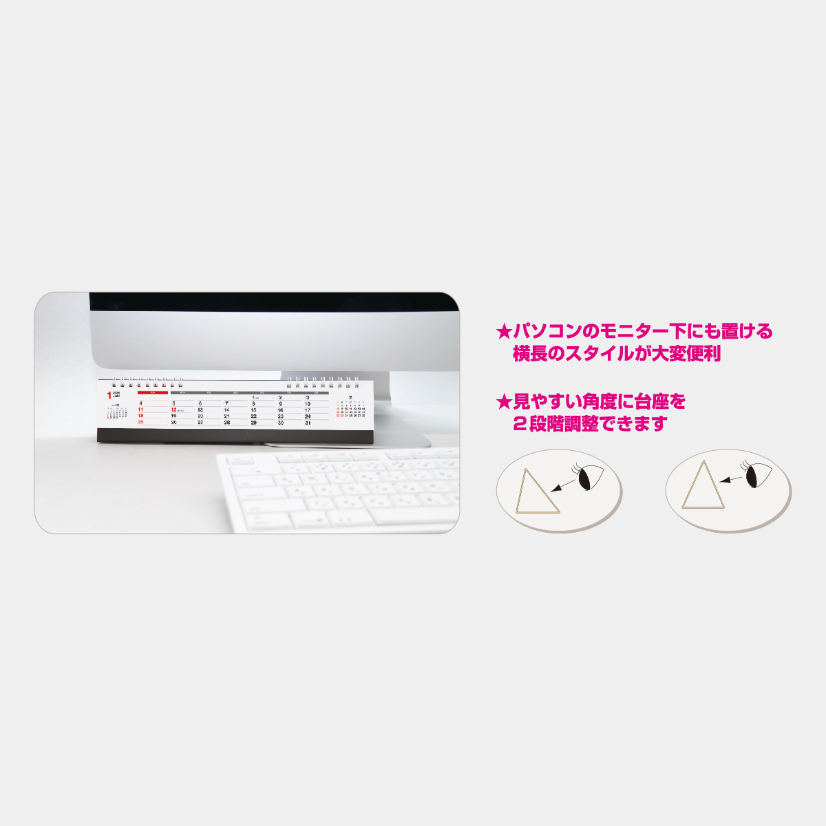 NK-537 卓上 ワイドメモ　スケジュール