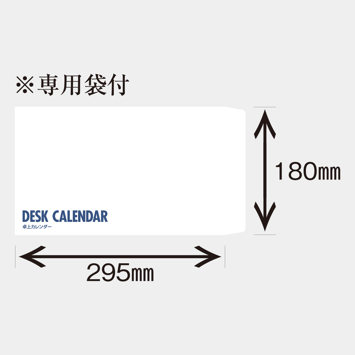 NK-537 卓上 ワイドメモ　スケジュール