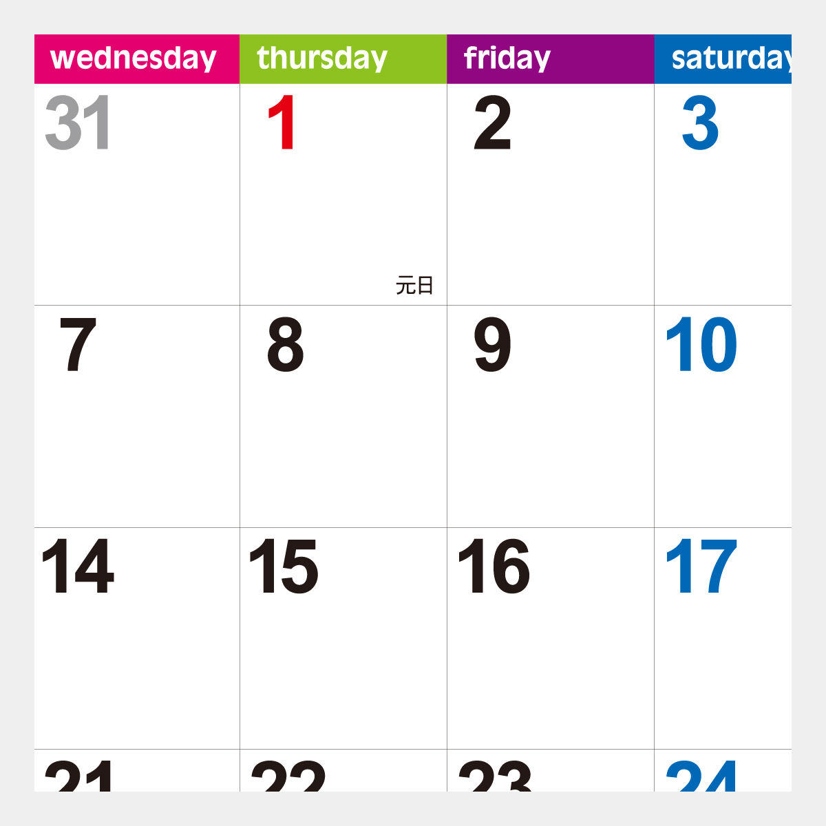 NK-541 卓上 カラーインデックス(大)