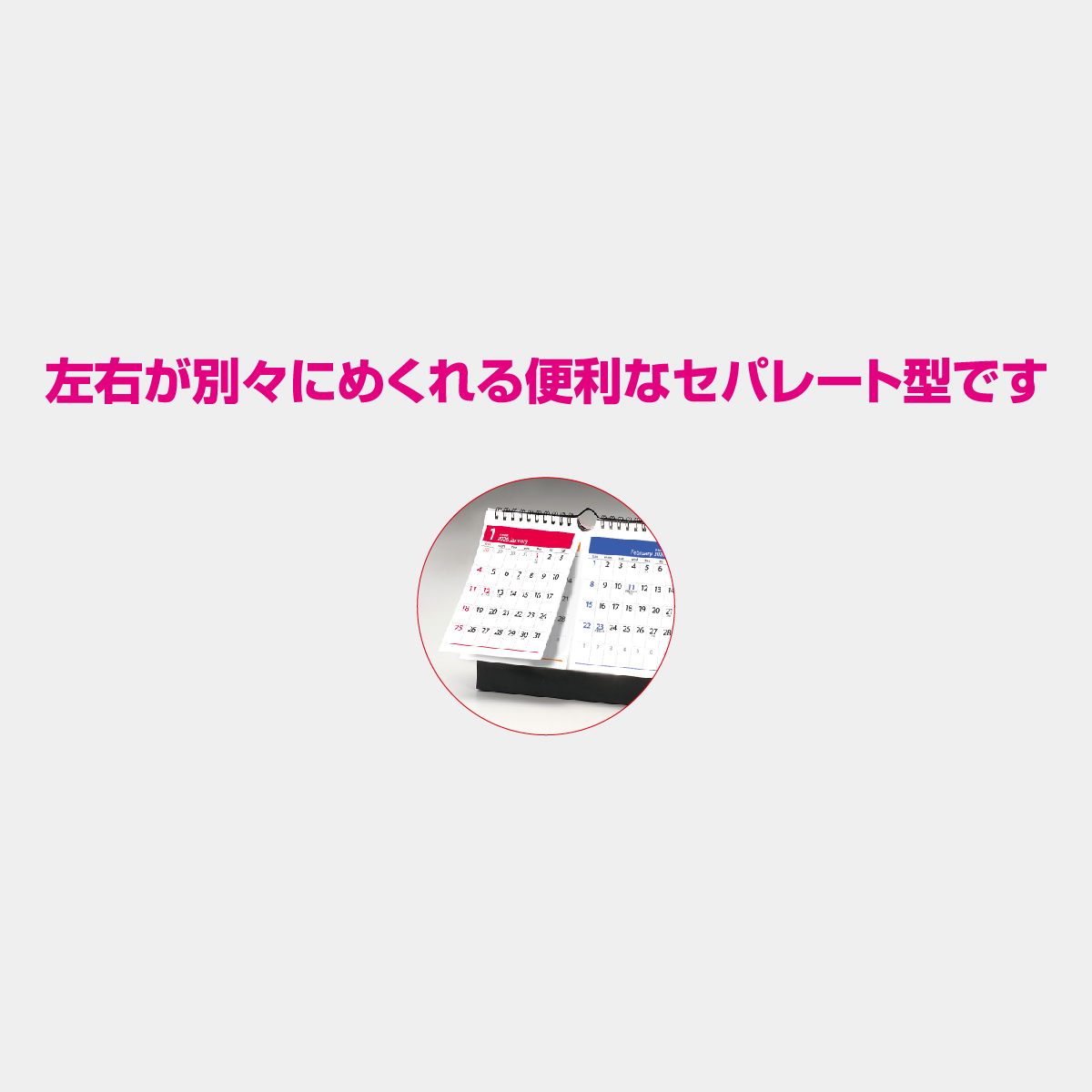 Nk 542 卓上 2ヶ月 セパレート文字 22年版の名入れカレンダーを格安で販売 名入れカレンダー印刷 Com