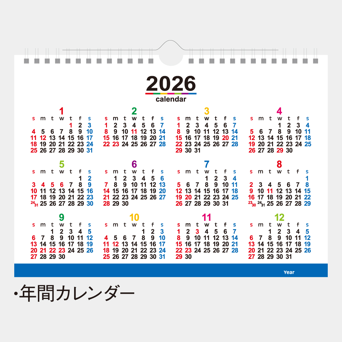 NK-546 2WAYカラーインデックス2026年版の名入れカレンダーを