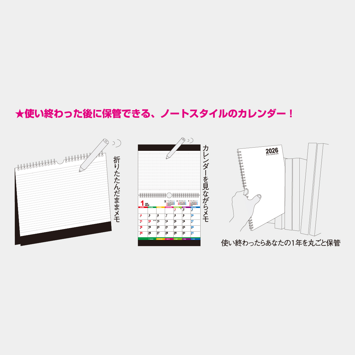 【新作入荷!!】  NK-546 2WAYカラーインデックス2026年版の名入れカレンダーを 絵画