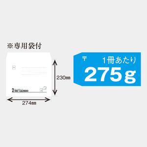 NK-546 2WAYカラーインデックス
