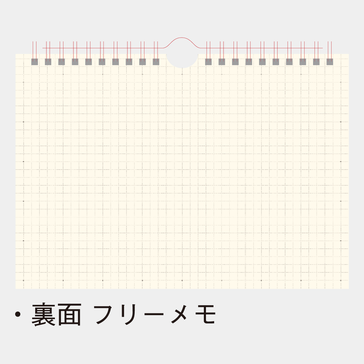 NK-547 クリーム･メモ月表(大)