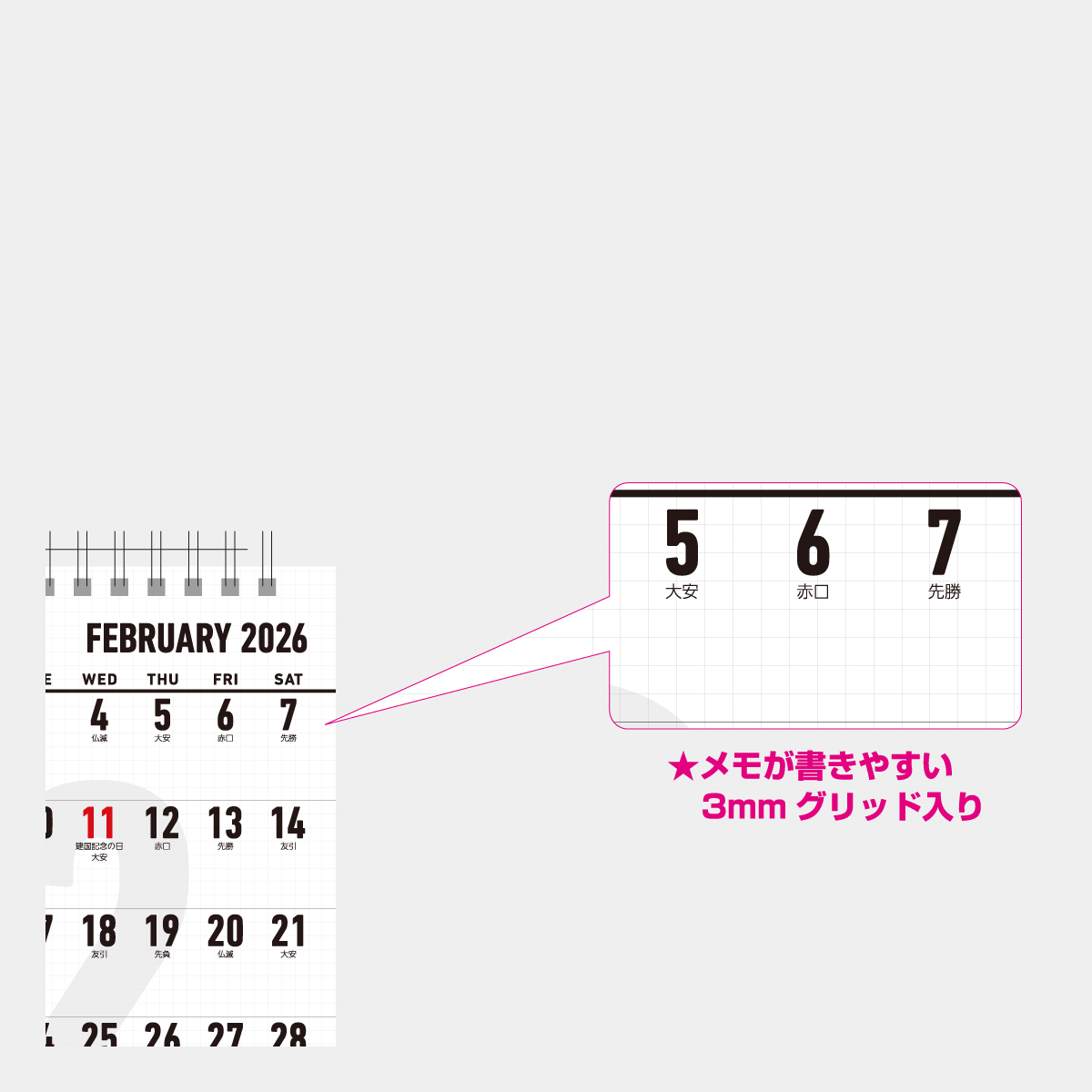 NK-549 卓上　ホワイトアンドブラック・セパレート