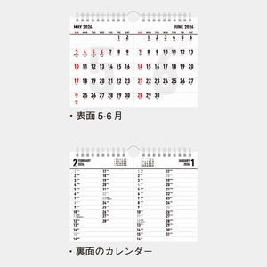 NK-549 卓上　ホワイトアンドブラック・セパレート