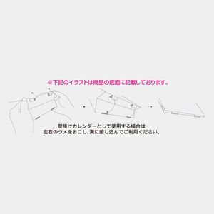 NK-549 卓上　ホワイトアンドブラック・セパレート