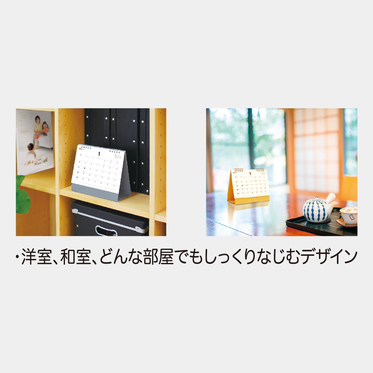 NK-559 卓上 Doシンプル ブラウン