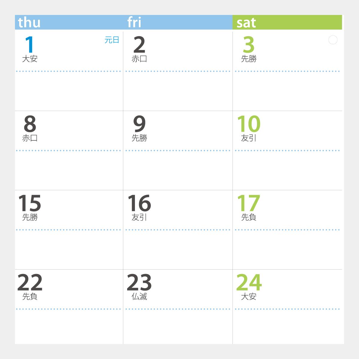 NK-560 卓上 ファイン プラン(ブルー)