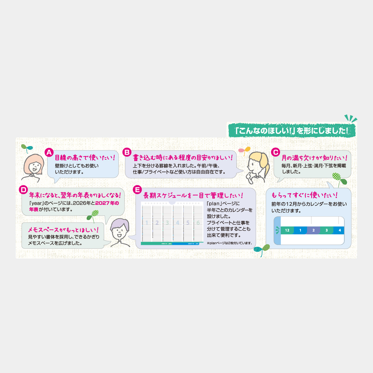 Nk 560 卓上 ファイン プラン ブルー 22年版の名入れカレンダーを格安で販売 名入れカレンダー印刷 Com Nk 560 卓上 ファイン プラン ブルー 22年版の名入れカレンダーを格安で販売 名入れカレンダー印刷 Com